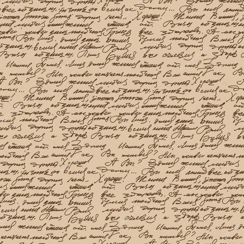 Old Script Writing On Seamless Old Paper Texture (Paper)