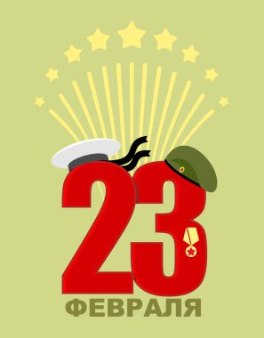 23 February. Emblem for military celebration in Russia. Traditio
