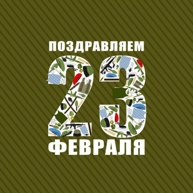 23 February. Day of defenders of fatherland. Patriotic holiday i clipart