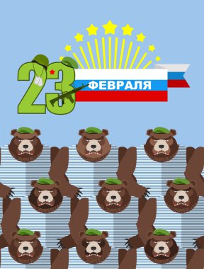 23 February. National holiday in Russia. Cheerful greeting card. clipart