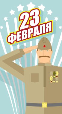 23 February. Military veteran with medals and orders. Old soldie