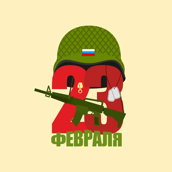 Défenseurs Carte de jour pour les salutations des hommes en Russie. 23 février . — Image vectorielle