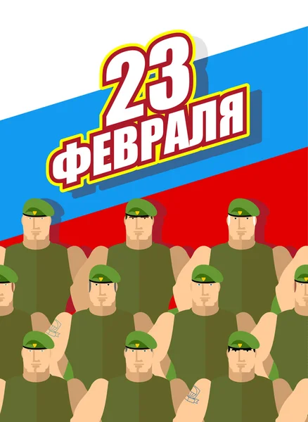 23 February. Poster, postcard. Military in Green Berets. Company — Stockový vektor