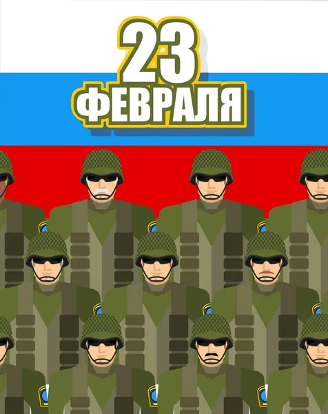 23 February. Day of defenders of  fatherland. Military soldiers — Stockvector