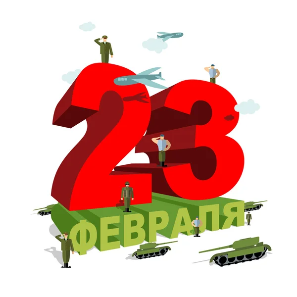 23 February. Patriotic celebration of military in Russia. Soldie