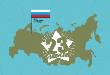 23 February. Defenders day patriotic Russian holiday. Russia map clipart