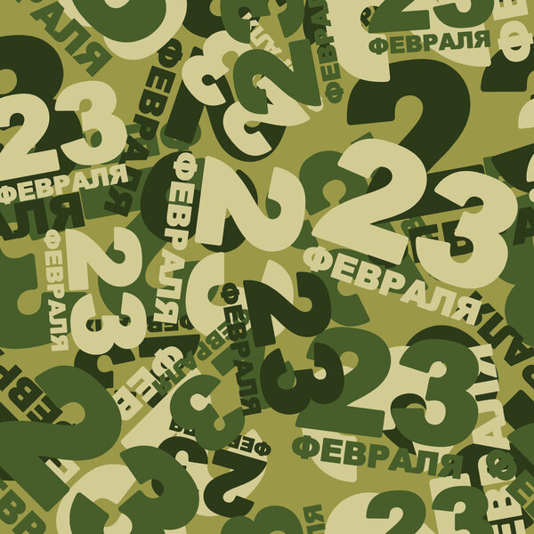 23 февраля защитный узор. Украшение к национальному празднику в
