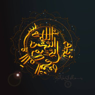 Kültür dini İslam doğu geleneği. Ramazan bayramı arka plan vektörü.