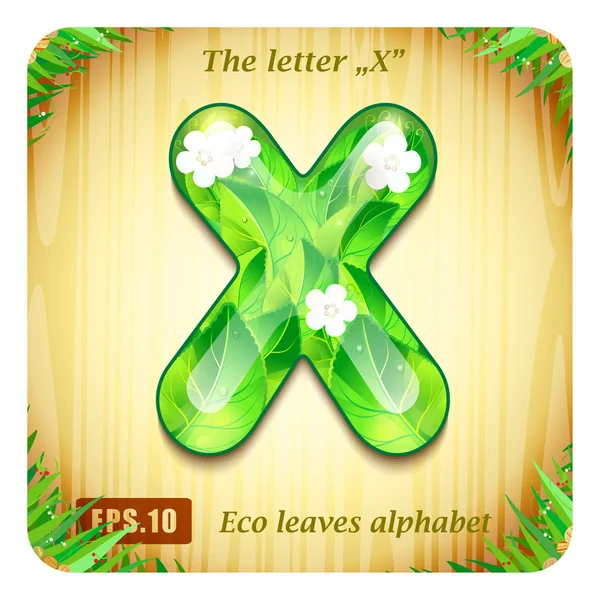Decoratieve glanzende letter 'X" — Stockvector