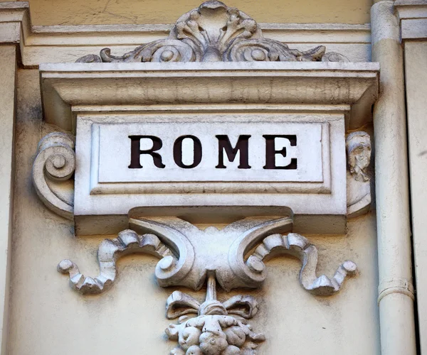 Rome sign stone carved sculpture