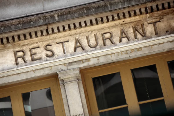 Vieille façade restaurant en pierre — Photo