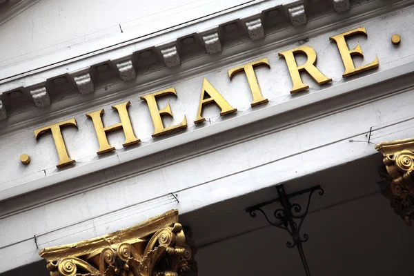 Sinal de teatro — Fotografia de Stock