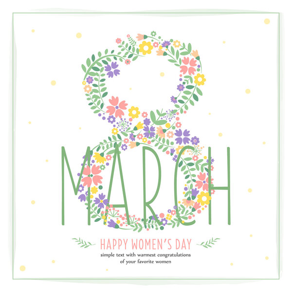 Номер восемь 8 цветов
.