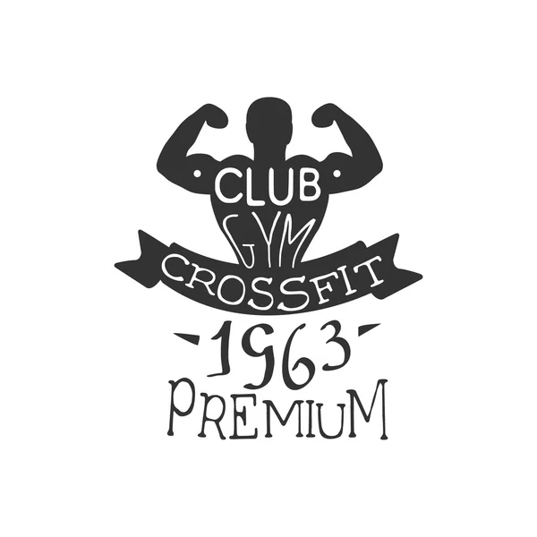 Vintage Gym Fitness Stamp Collection — Stock Vector