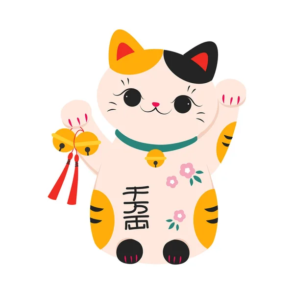 Japanse Maneki Neko met Gouden Klok, Japans symbool van Geluk en Rijkdom, Traditionele souvenir van Japan Cartoon Style Vector Illustratie — Stockvector