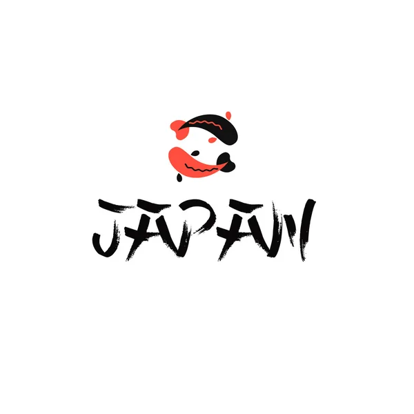 Tema japonés icono conjunto — Vector de stock