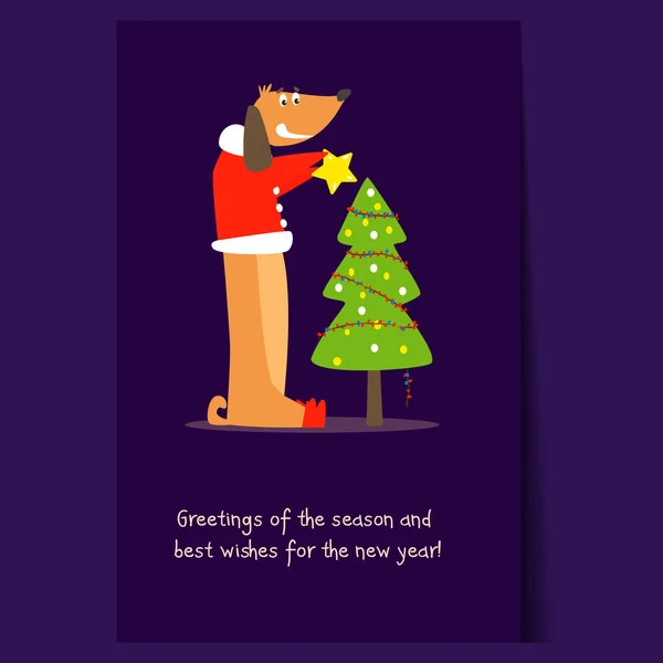 Σκύλος αστεία και χριστουγεννιάτικο δέντρο. — Διανυσματικό Αρχείο