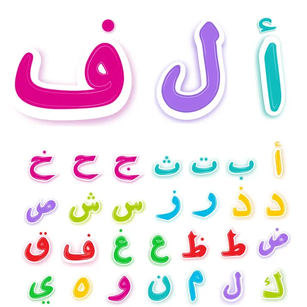 Arabic Alphabet Arabic Colorful Calligraphy Fonts Abc Letters Vector Illustration — Stock Vector