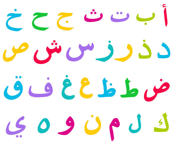  Арабский алфавит. Арабские красочные шрифты каллиграфии на голубом фоне. Буквы ABC. Векторная иллюстрация.