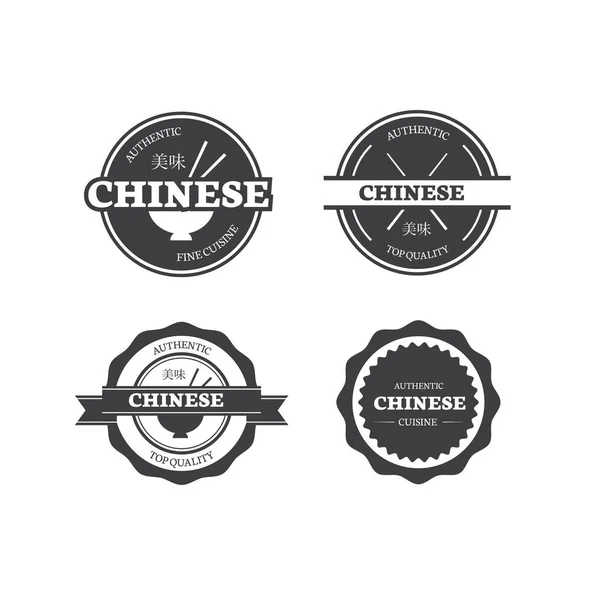 Etiquetas Cocina Restaurante Chino — Vector de stock
