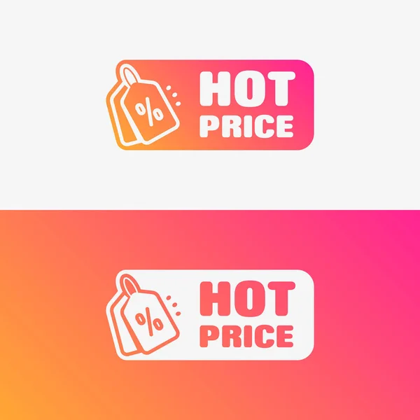 Hot Price Shopping Vector Label Set — Stock Vector