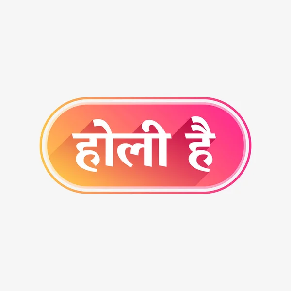 100,000 Fiji hindi Vector Images | Depositphotos