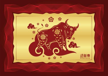 Altın kırmızısı Çin Yeni Yılı 2021