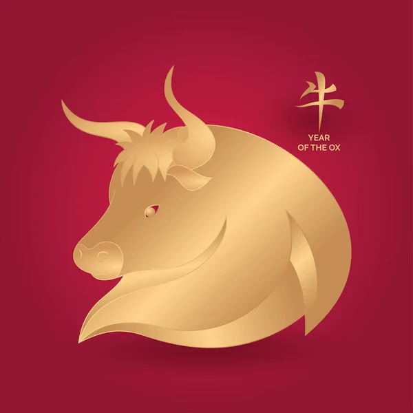 Złoty Rok Wołu Chiński Symbol Zodiaku Ilustracja — Wektor stockowy