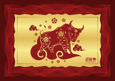 Öküz bayrağının Çin Yılı