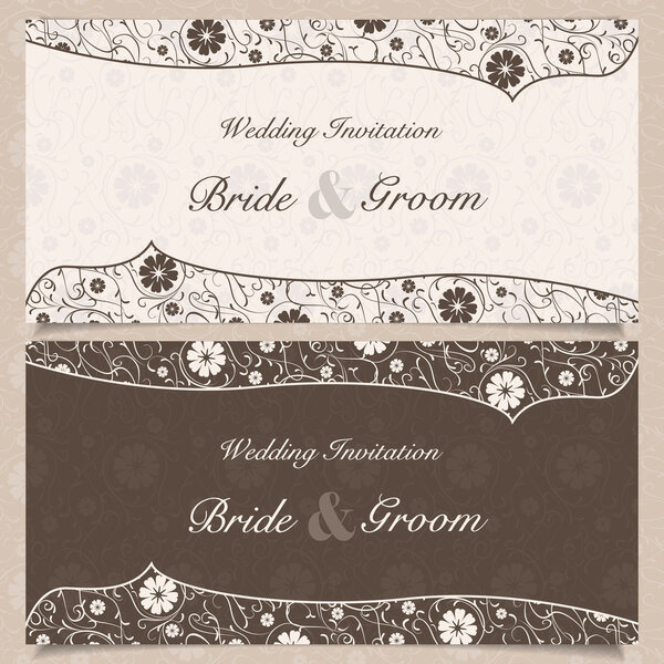 приглашение