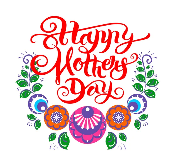 Kartki z życzeniami na dzień matki z stylizowane płaskie kwiaty i Calli — Wektor stockowy