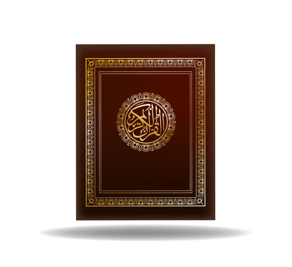 Poster for the Muslim holiday of Ramadan — Stock Vector