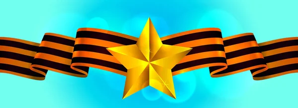Ruský Plakát Května Vítězný Den Hvězdnou Cedulí Vektorová Ilustrace — Stockový vektor