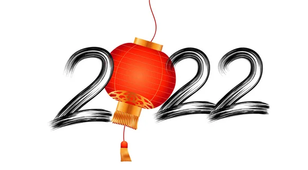 2022 Design Cartaz Feriado Ano Novo Com Números Estilo Balão —  Vetores de Stock