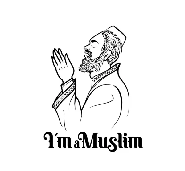 Плакат Мусульманского Религиозного Праздника Векторная Иллюстрация — стоковый вектор