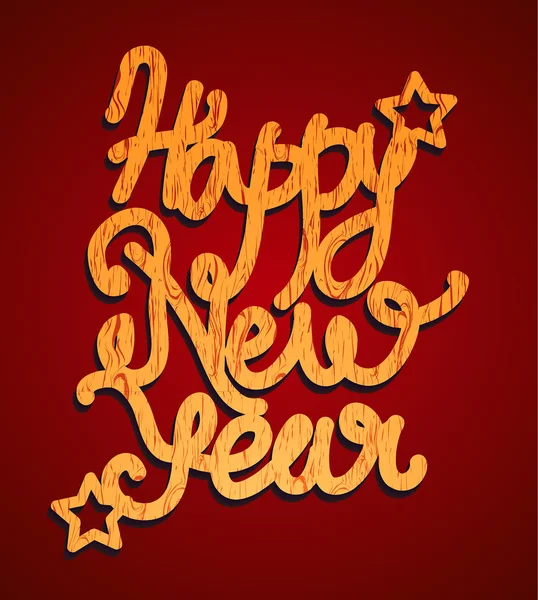 Nouvelle bannière de l'année avec texte plat de félicitations en tapis de bois — Image vectorielle