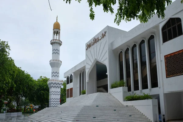 Große Freitagsmoschee Male City Malediven — Stockfoto