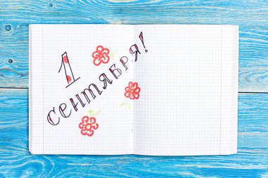 Üzerinde 1 Eylül yazıları olan defter kağıtları. 1 Eylül. Geçmişi. Tasarım