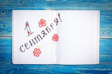 Üzerinde 1 Eylül yazıları olan defter kağıtları ve vignette. 1 Eylül. Geçmişi. Tasarım