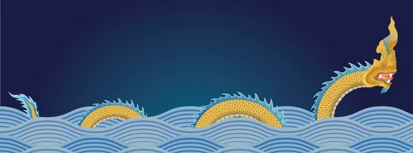 Нагі, води дракона — стоковий вектор