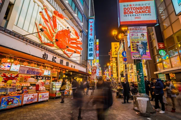 Calle comercial Dotombori en Osaka, Japón — Foto de Stock
