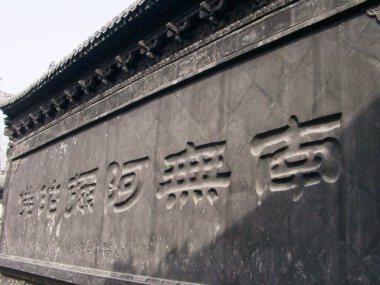 Guanyin Guiyuan Tapınağı Budist tapınağı Wuhan Hubei Çin