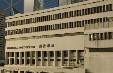 Genel postane Connaught Place Jardine House Hong Kong Admirlty merkezi iş finansal merkezi manzarası gökdelen banka