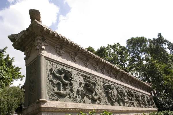 Nine Dragon Wall Sik Sik Yuen Wong Tai Sin Temple Religion Great Immortal Wong Prayer Kau CIm Insence — Stock Photo, Image