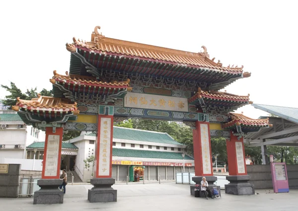 Sik Sik Sien Wong Tai Sin Temple Entrance Religion Great Immortal Wong Prayer Kau Cim Insence — стокове фото