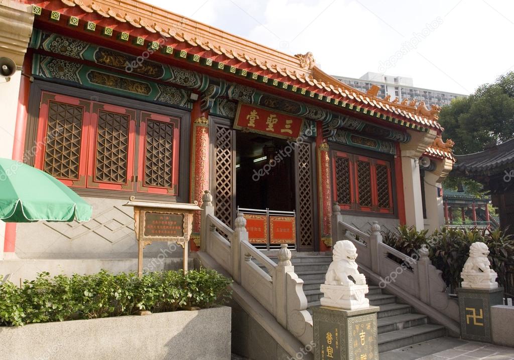 Three Saints Hall Sik Sik Yuen Wong Tai Sin Temple Religion Great Immortal Wong Prayer Kau CIm Insence
