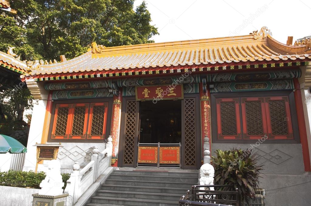 Three Saints Hall Sik Sik Yuen Wong Tai Sin Temple Religion Great Immortal Wong Prayer Kau CIm Insence