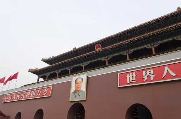 Tiananmen (Tor des himmlischen Friedens) Eingang zur verbotenen Stadt in Peking China — Stockfoto