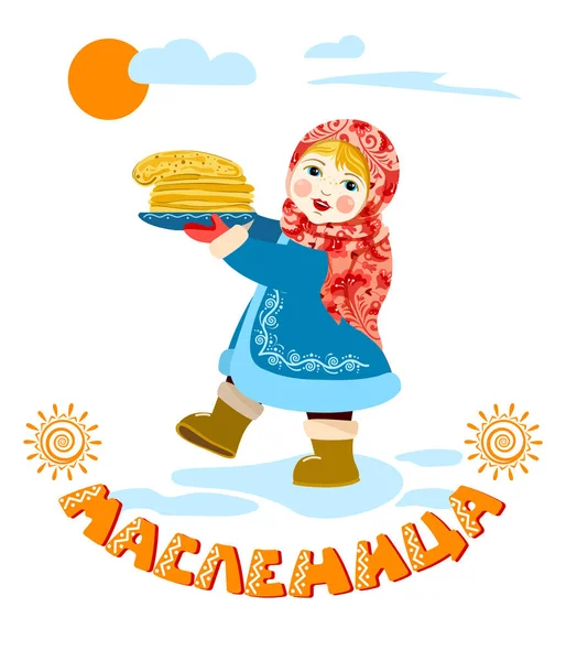 Rus Maslenitsa Tatili. Boyalı şallı ve kürklü bir kız ellerinde bir tabak krep taşıyor. Beyaz arkaplanda izole edilmiş vektör.