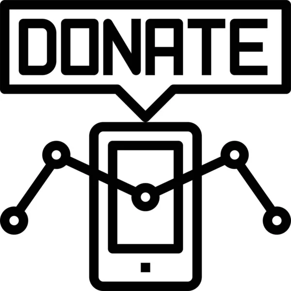 Symbol Spenden Vektor Illustrieren — Stockvektor